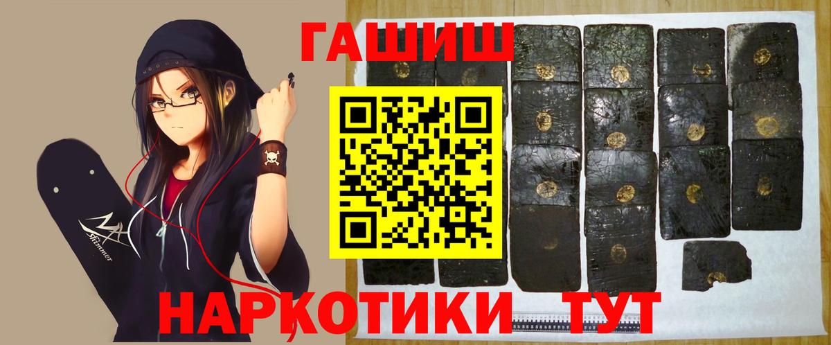 Бийск  МАРИХУАНА  Вход с VPN  МЕФ   COCAIN 