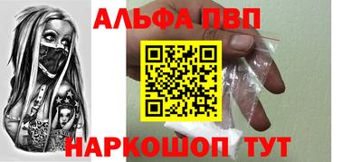 spice Белореченск