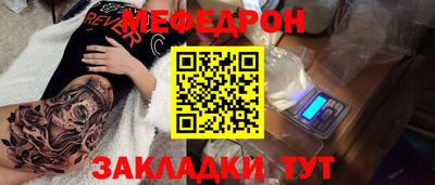 spice Белореченск