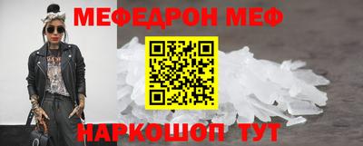 стаф Ачхой-Мартан
