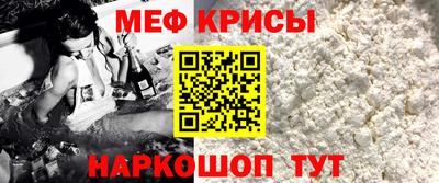 мефедрон мука Баксан
