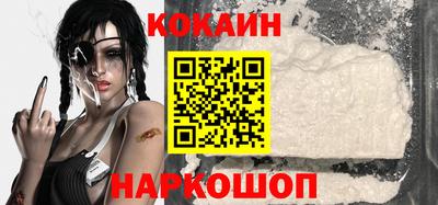 мяу мяу кристалл Белорецк