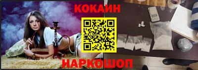 мяу мяу кристалл Белорецк