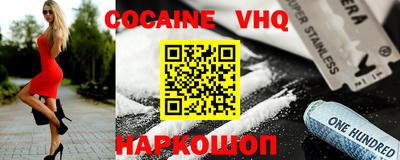 PSILOCYBIN Бердск