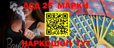 spice Белореченск