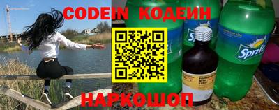 PSILOCYBIN Бердск