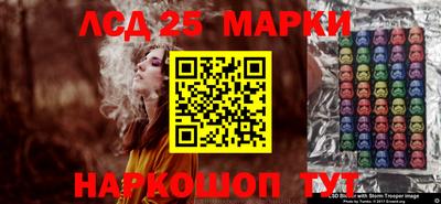spice Белореченск