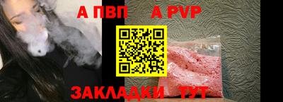 spice Белореченск