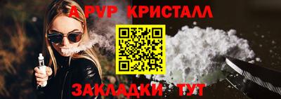 spice Белореченск