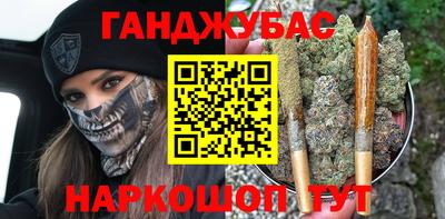 мяу мяу кристалл Белорецк