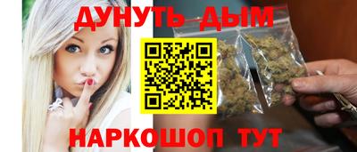 spice Белореченск