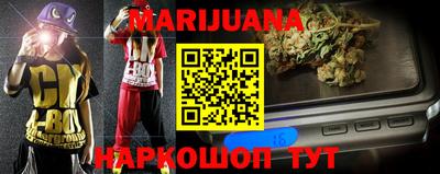 мяу мяу кристалл Белорецк