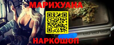 spice Белореченск