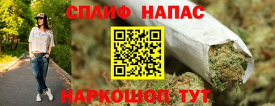 spice Белореченск