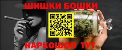 мяу мяу кристалл Белорецк