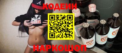 spice Белореченск