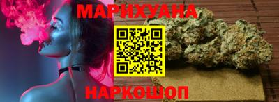 мяу мяу кристалл Белорецк