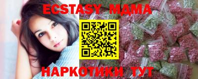 гашик Аша