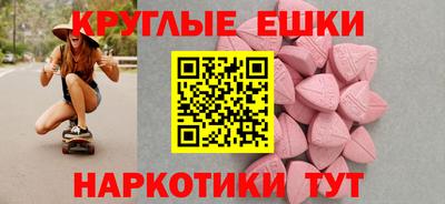 стаф Ачхой-Мартан