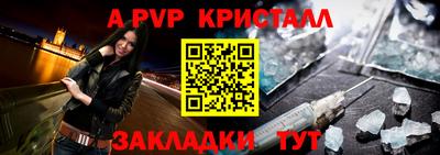 spice Белореченск