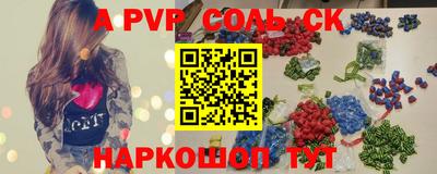 PSILOCYBIN Бердск