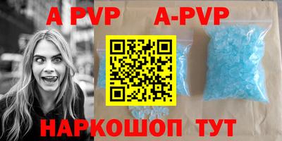 мяу мяу кристалл Белорецк