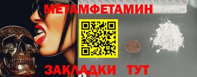 PSILOCYBIN Бердск