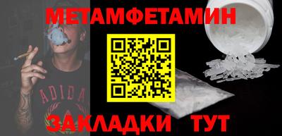 PSILOCYBIN Бердск