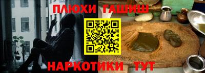 мяу мяу кристалл Белорецк