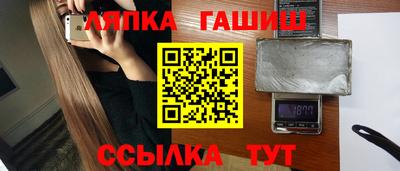гашик Аша