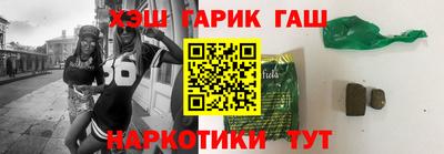 мяу мяу кристалл Белорецк