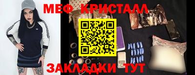 PSILOCYBIN Бердск