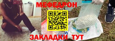 spice Белореченск