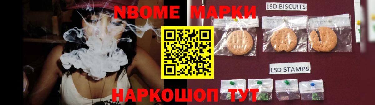 Бийск  Лсд 25 экстази кислота  Лсд 25 экстази  omg   Вход с VPN 
