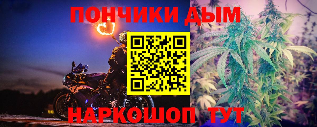 Марихуана LSD WEED  Марихуана гибрид  Бошки марихуана Bruce Banner  Бийск  Вход с VPN 